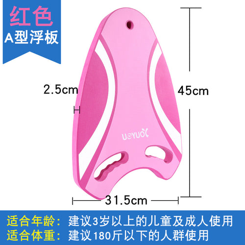 Adult and Kids Swimming Float Board for Beginners